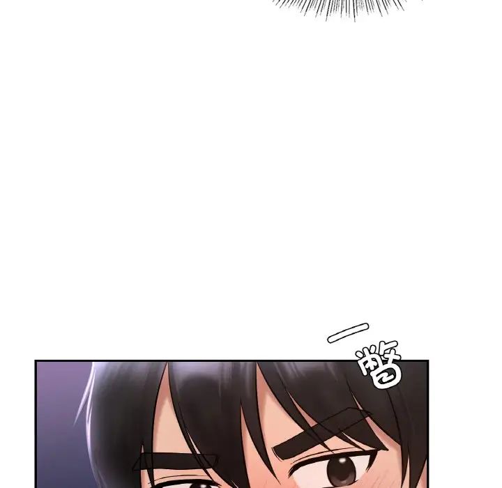 爱的游乐园第25话