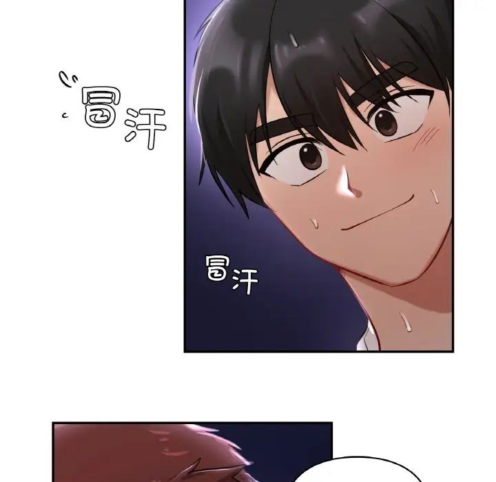 爱的游乐园第25话
