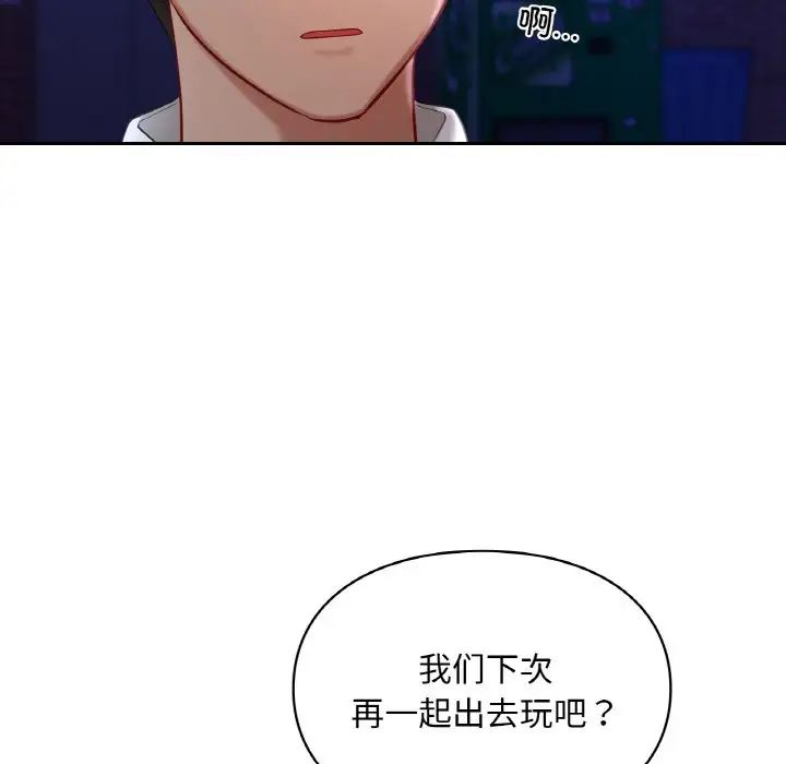 爱的游乐园第25话