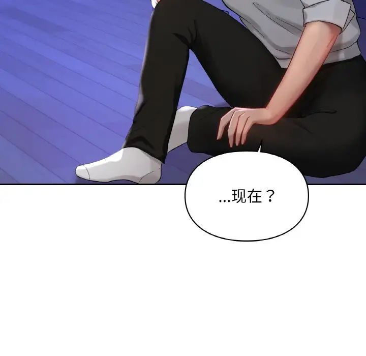 爱的游乐园第25话