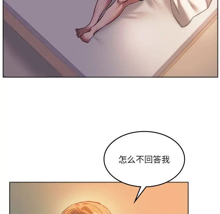 同级生第28話