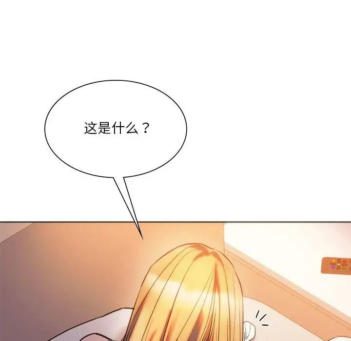 同级生第28话
