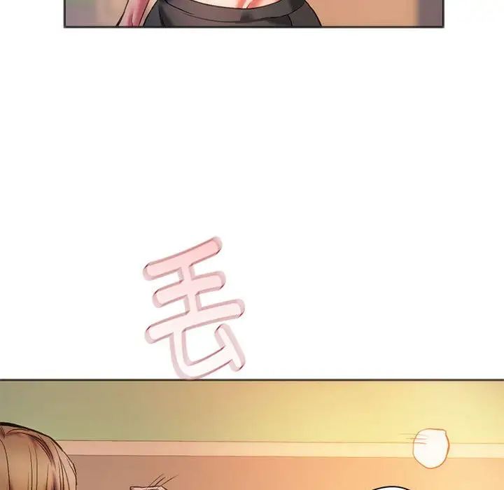 同级生第28话
