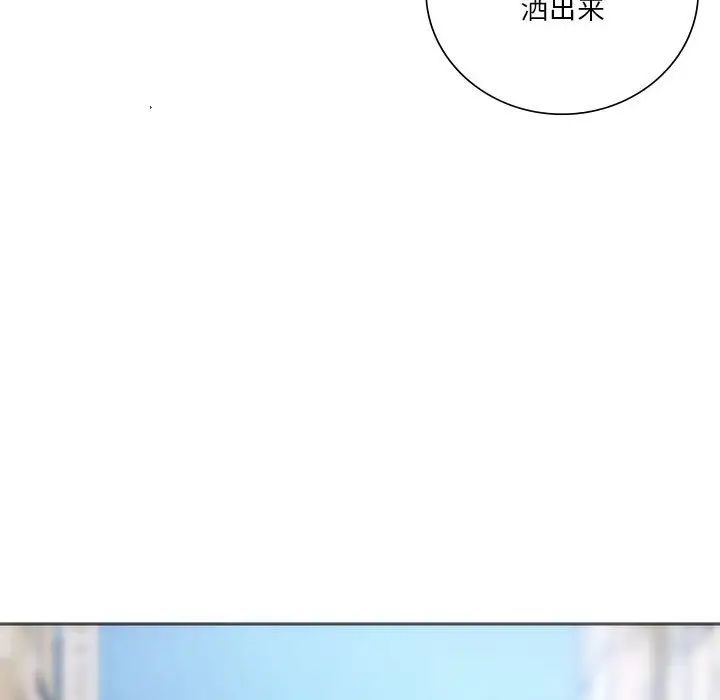 同级生第28话
