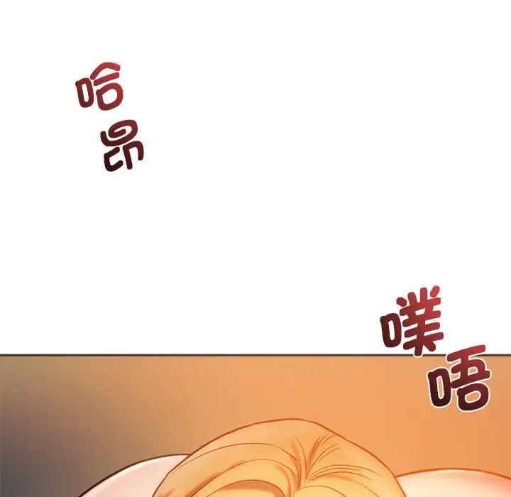 同级生第28话
