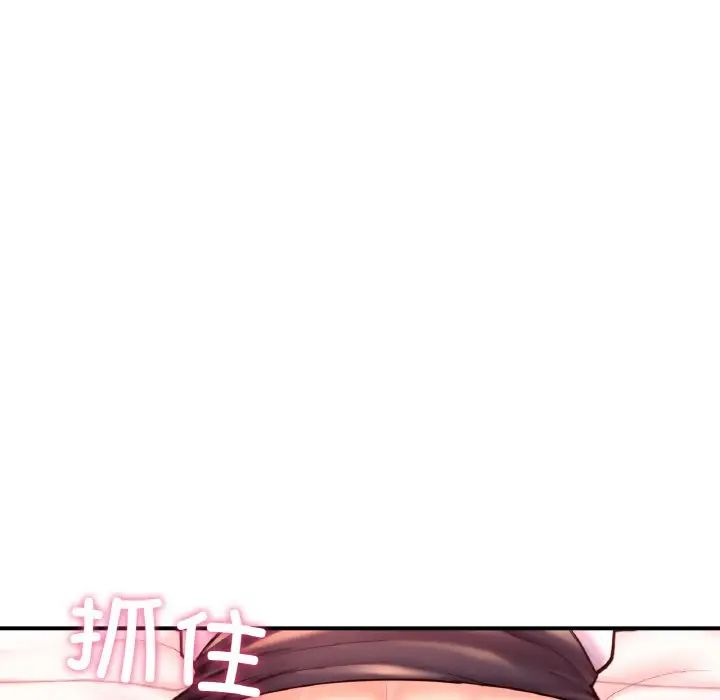 成为人上人第19话