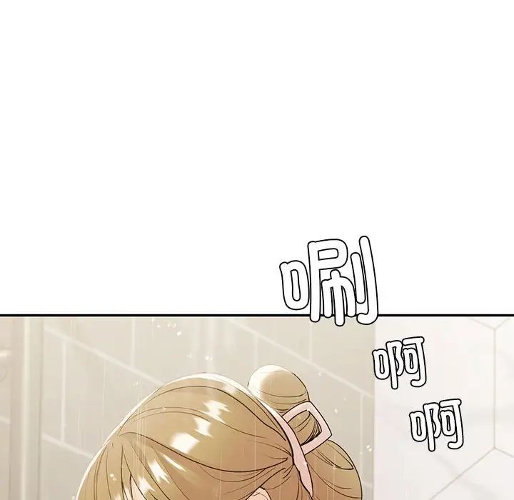 回不去的婚姻第20话