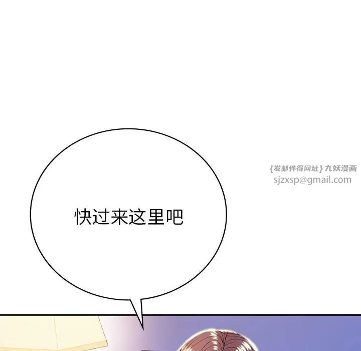 回不去的婚姻第20话