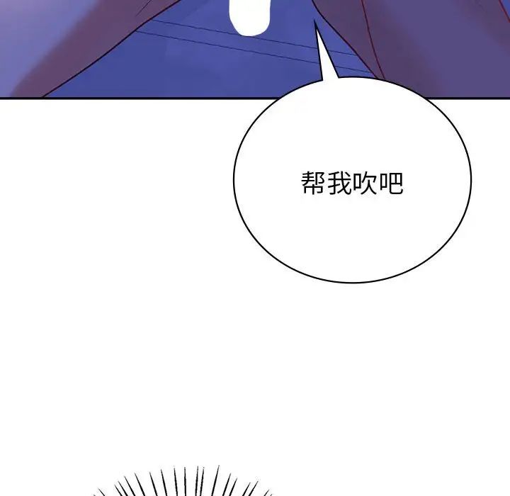 回不去的婚姻第20话