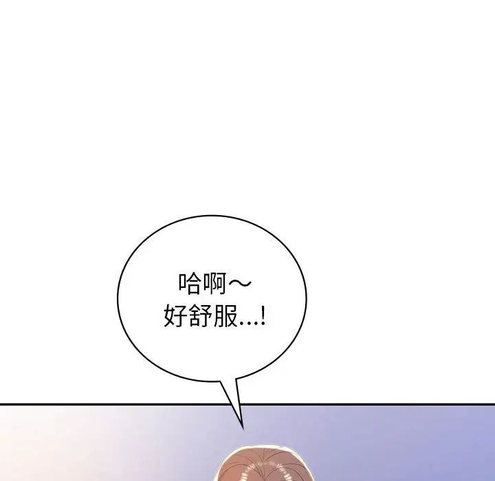 回不去的婚姻第20话