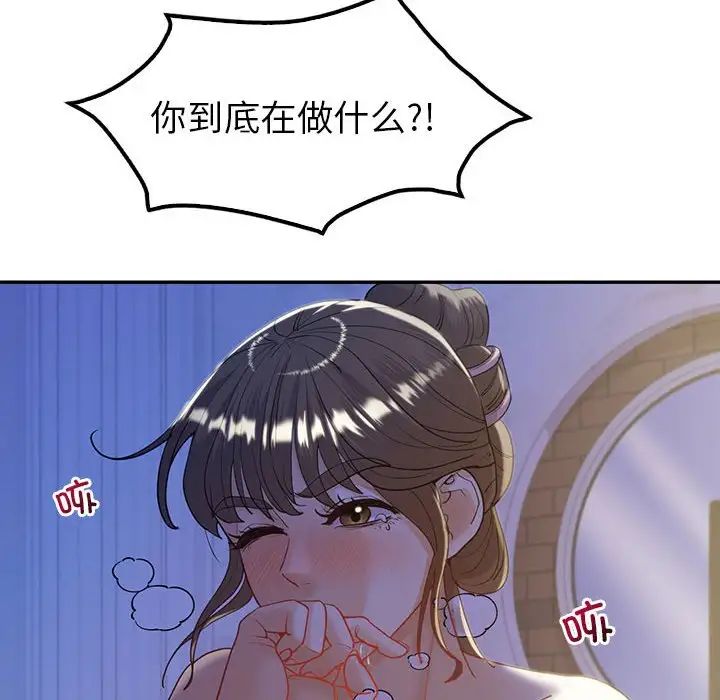 回不去的婚姻第20话