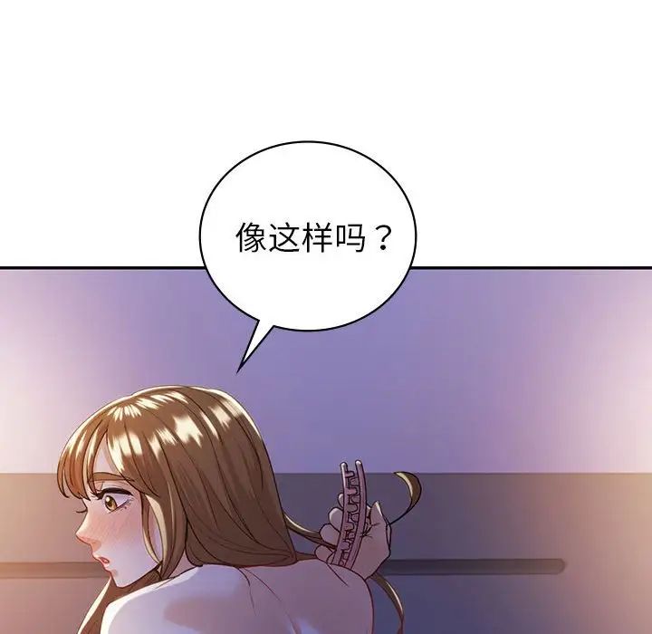 回不去的婚姻第20话