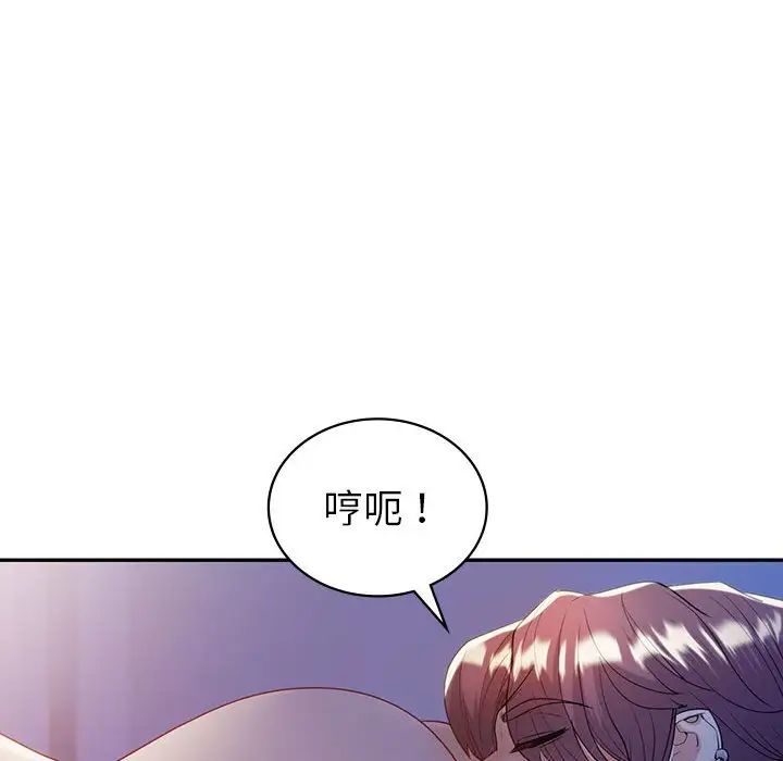 回不去的婚姻第20话