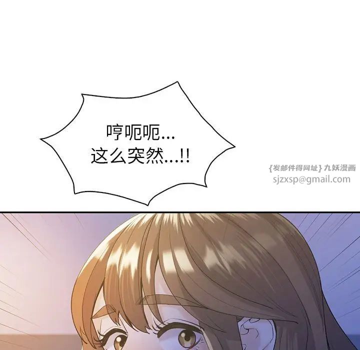 回不去的婚姻第20话