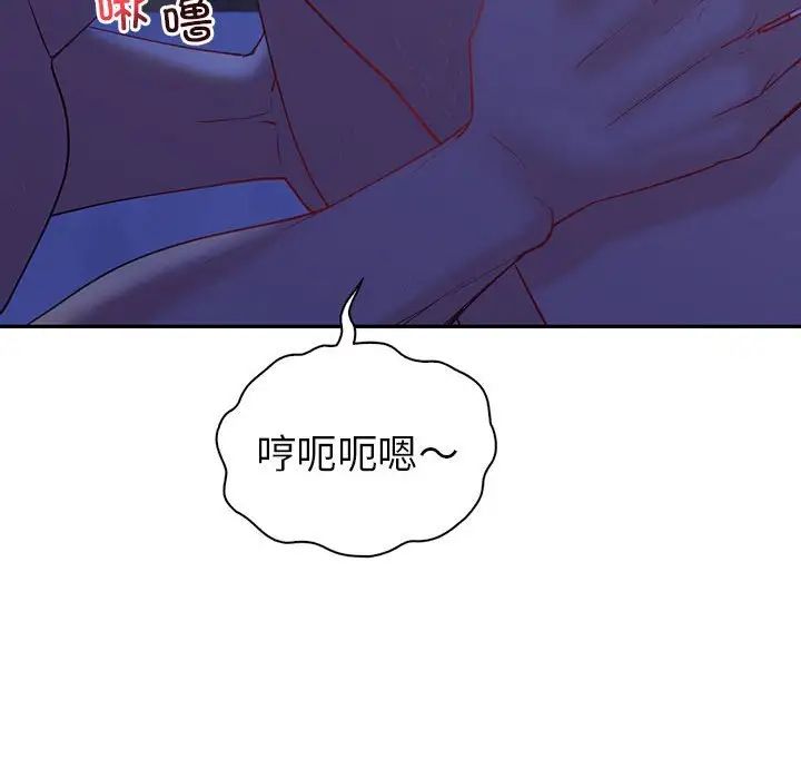 回不去的婚姻第20话