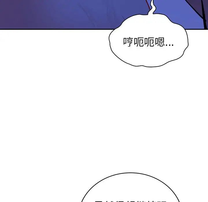 回不去的婚姻第20话