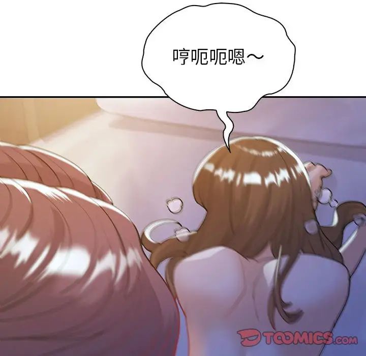 回不去的婚姻第20话