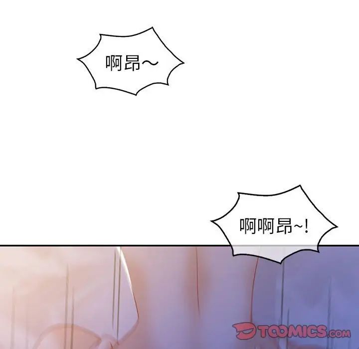 回不去的婚姻第20话