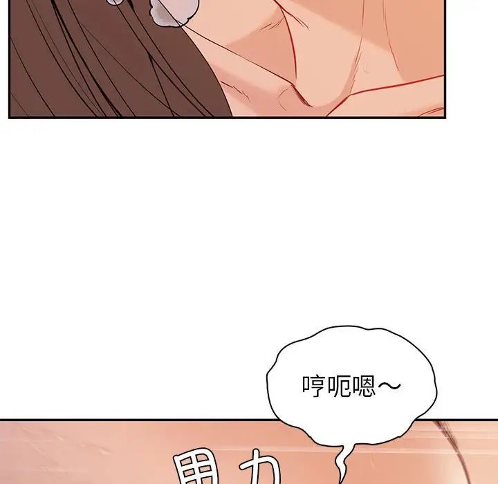 回不去的婚姻第20话