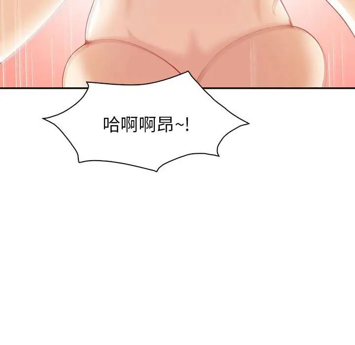 回不去的婚姻第20话