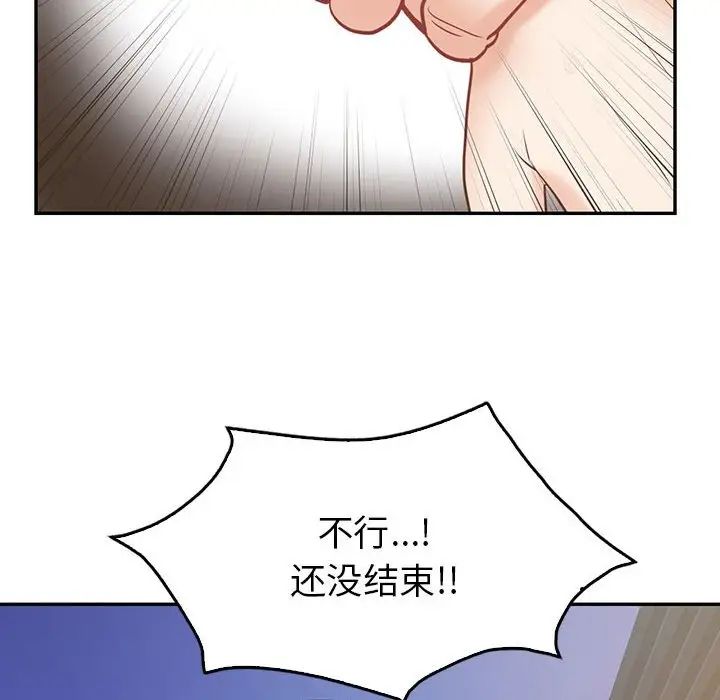 回不去的婚姻第20话