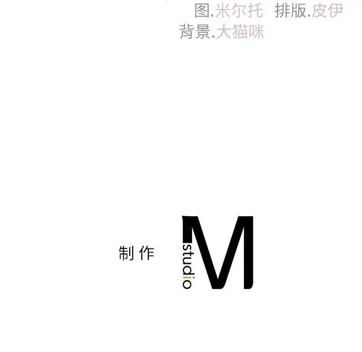 回不去的婚姻第20话