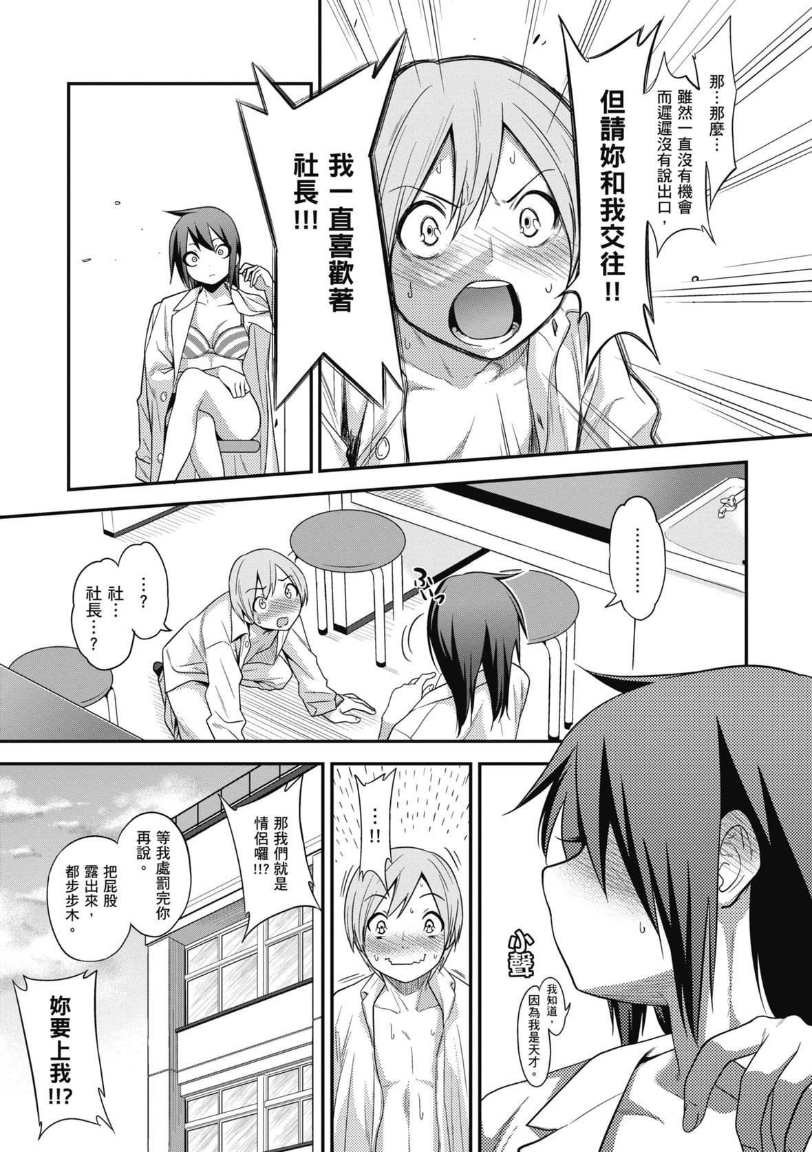 [ぐじら]FxxkStreetGirls[中国翻訳][DL版][ぐじら]FxxkStreetGirls[中国翻訳][DL版]