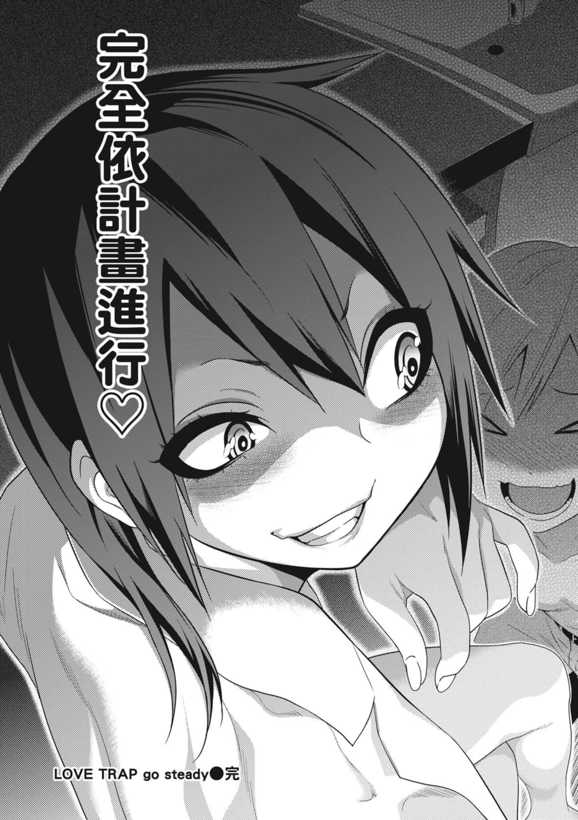 [ぐじら]FxxkStreetGirls[中國翻訳][DL版][ぐじら]FxxkStreetGirls[中國翻訳][DL版]