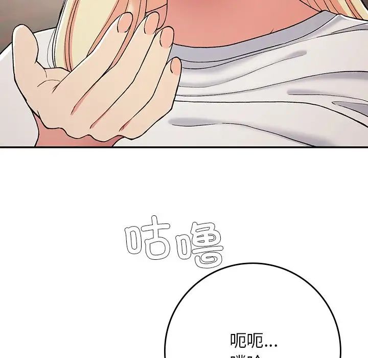 要在乡下一起生活吗第20话