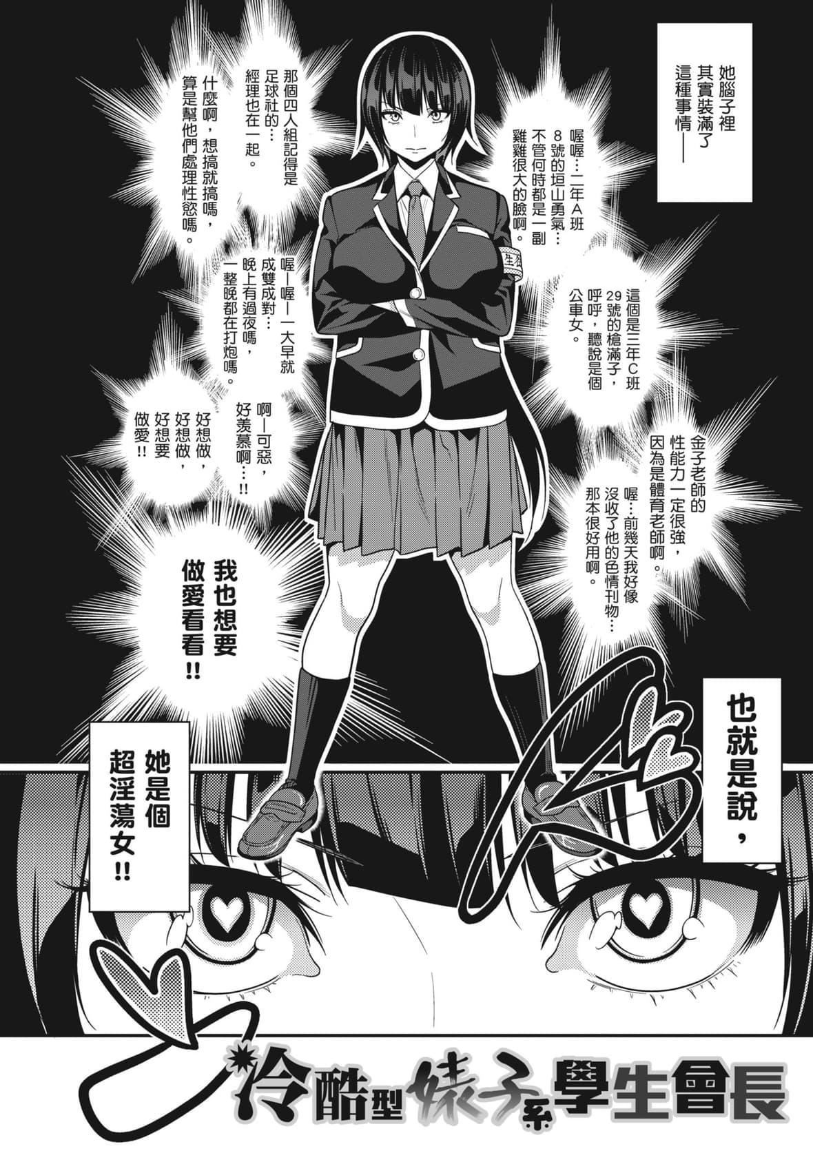 [ぐじら]FxxkStreetGirls[中國翻訳][DL版][ぐじら]FxxkStreetGirls[中國翻訳][DL版]