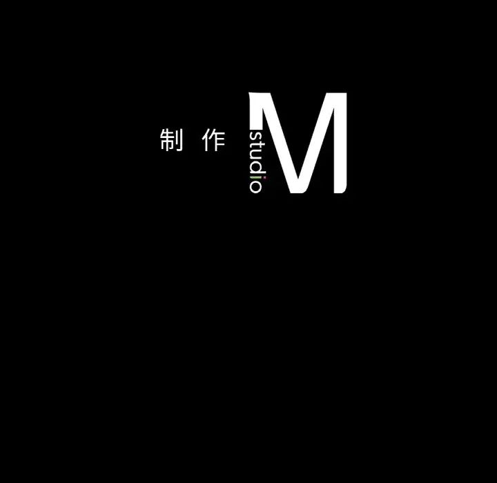 在学校达咩！第22话