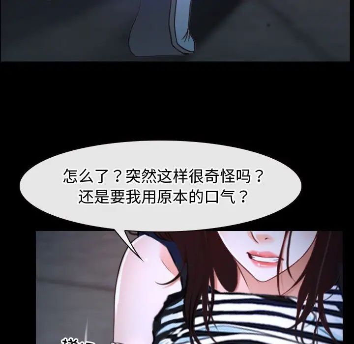 寻找初恋第8话