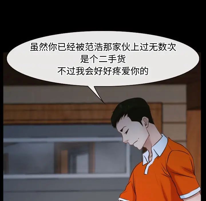 寻找初恋第8话