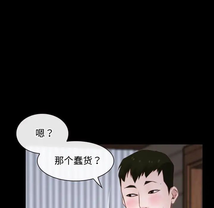 寻找初恋第8话