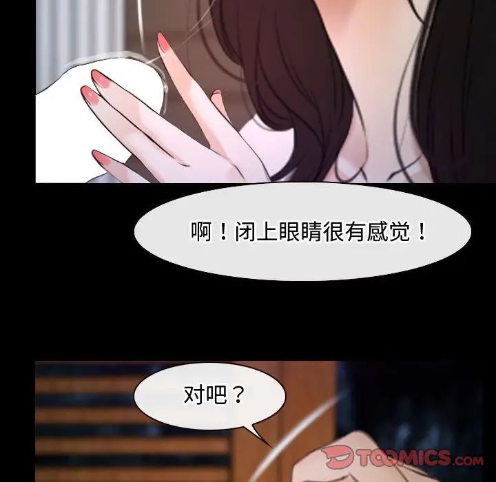 寻找初恋第8话