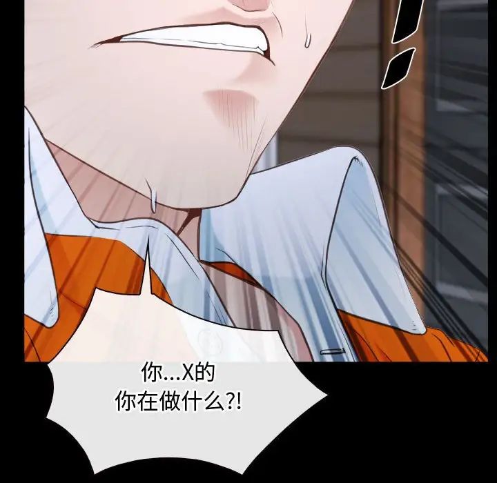 寻找初恋第8话