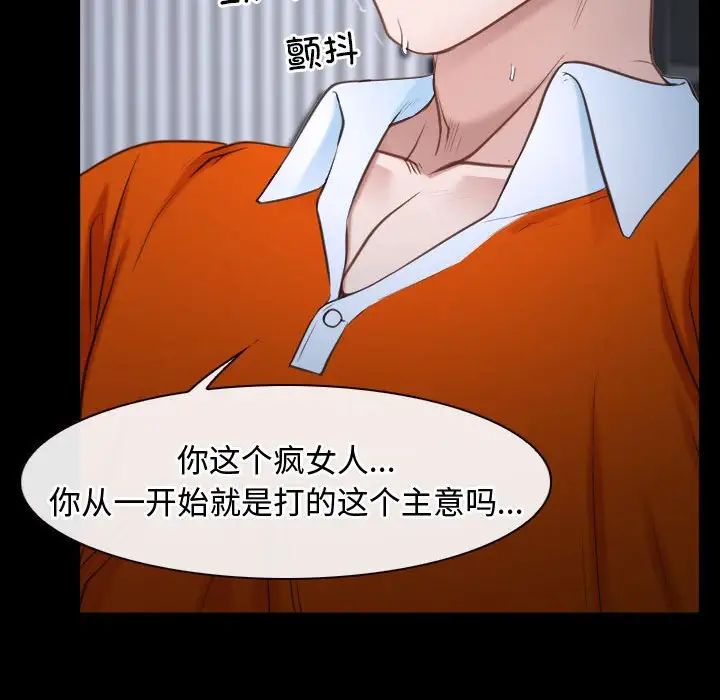 寻找初恋第8话