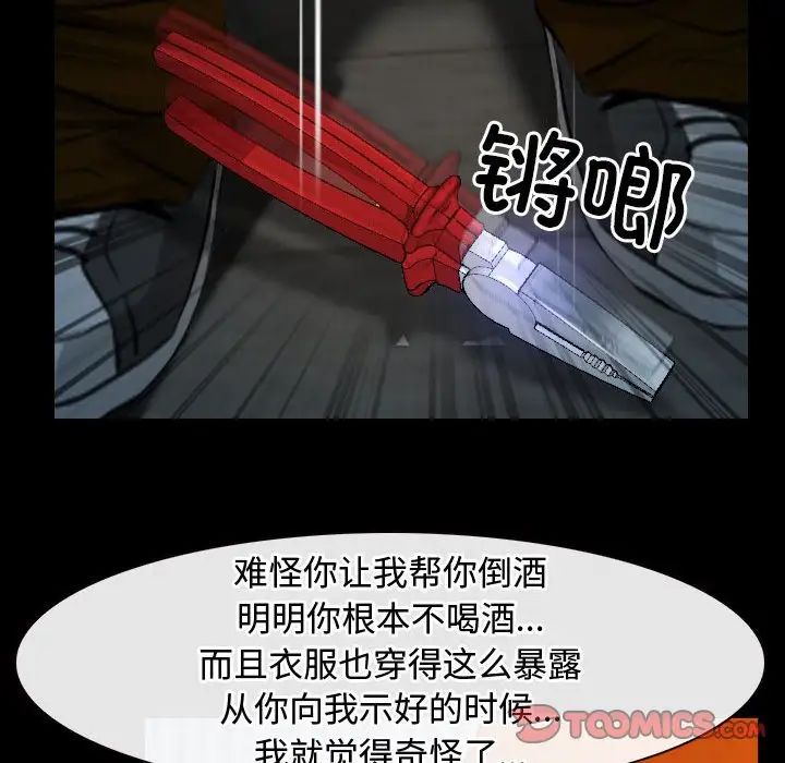 寻找初恋第8话
