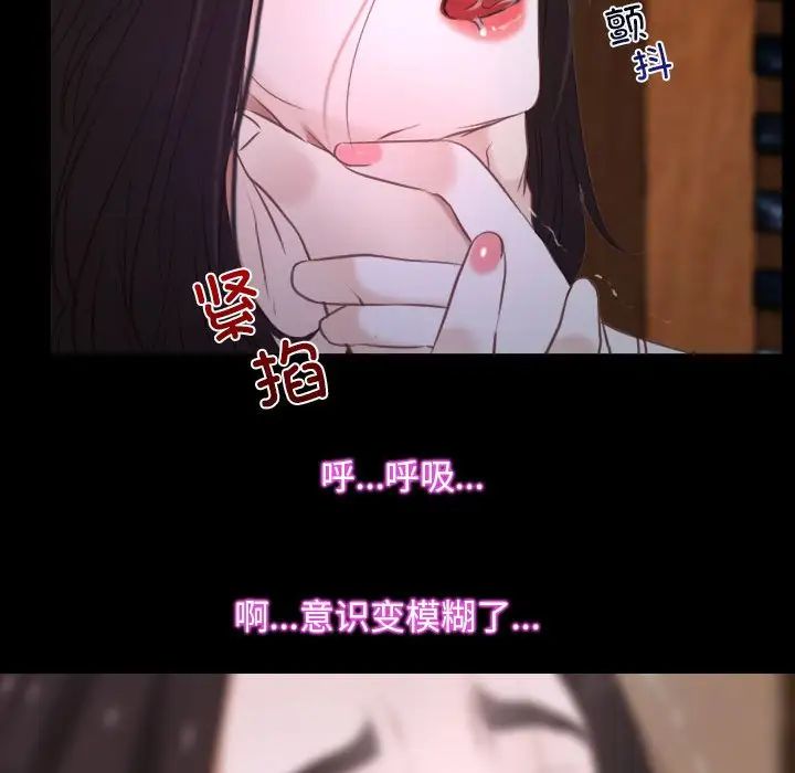 寻找初恋第8话