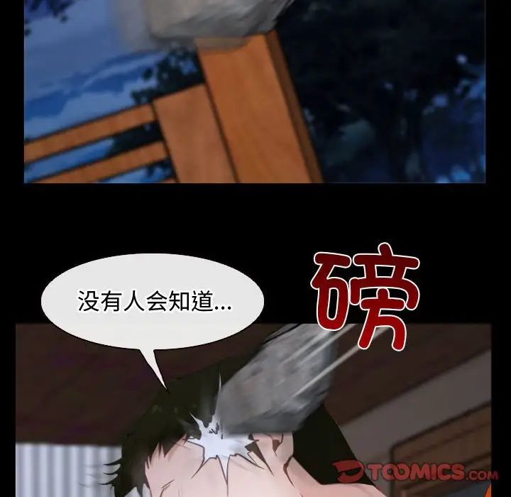寻找初恋第8话