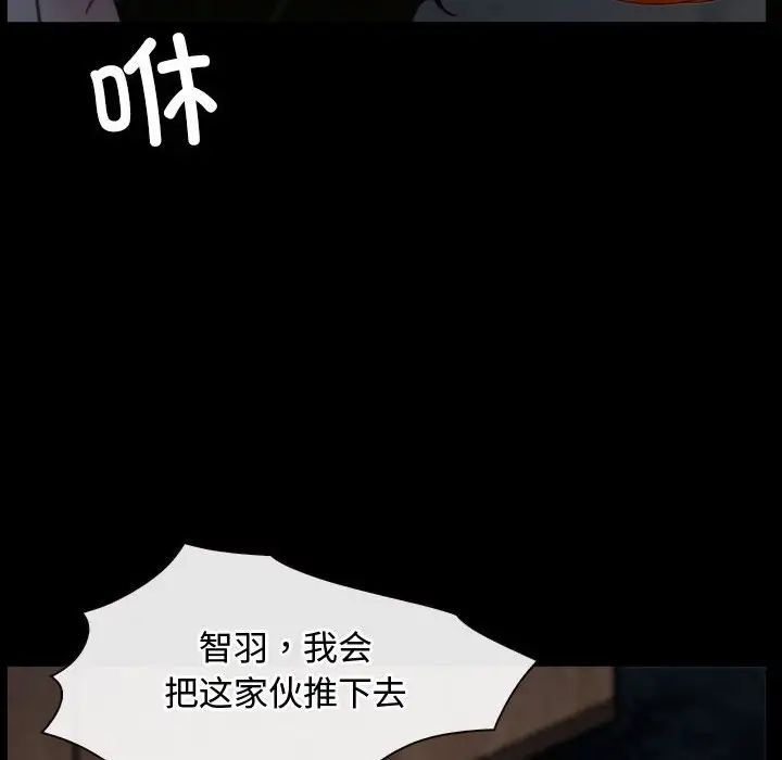 寻找初恋第8话