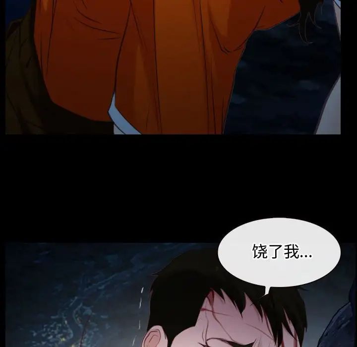 寻找初恋第8话