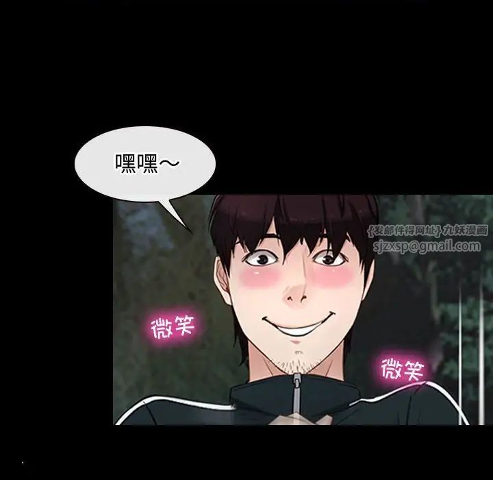 寻找初恋第8话