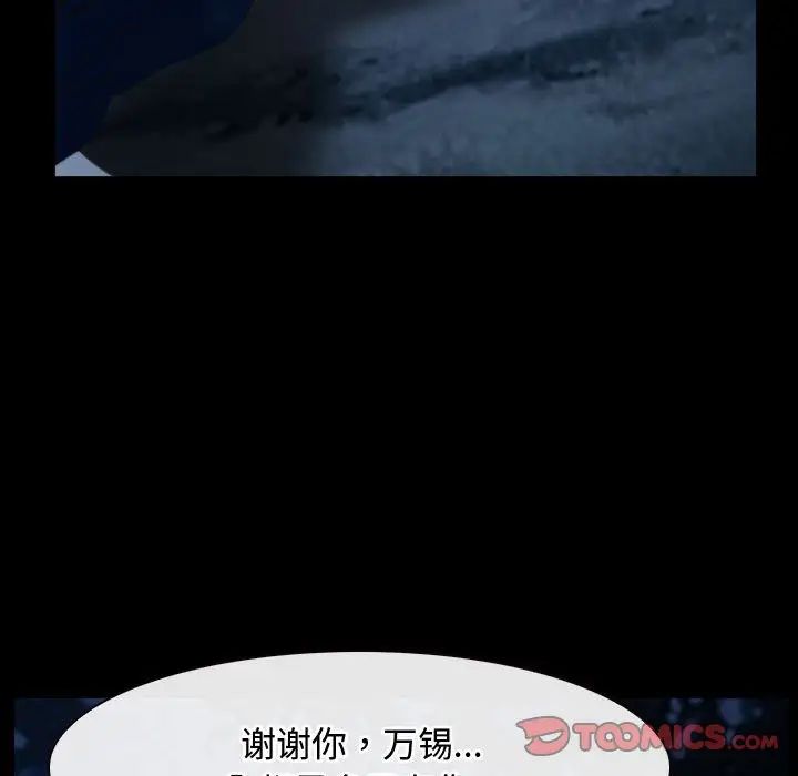 寻找初恋第8话