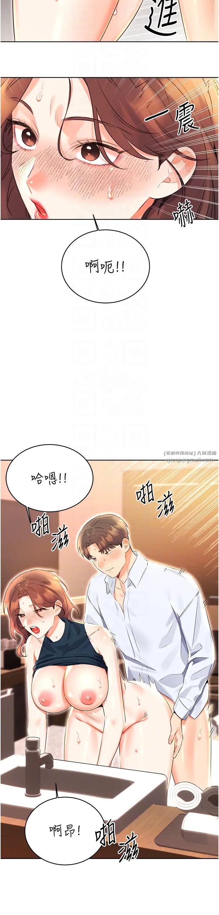 性运刮刮乐第16话-妳明明就喜欢这个体位