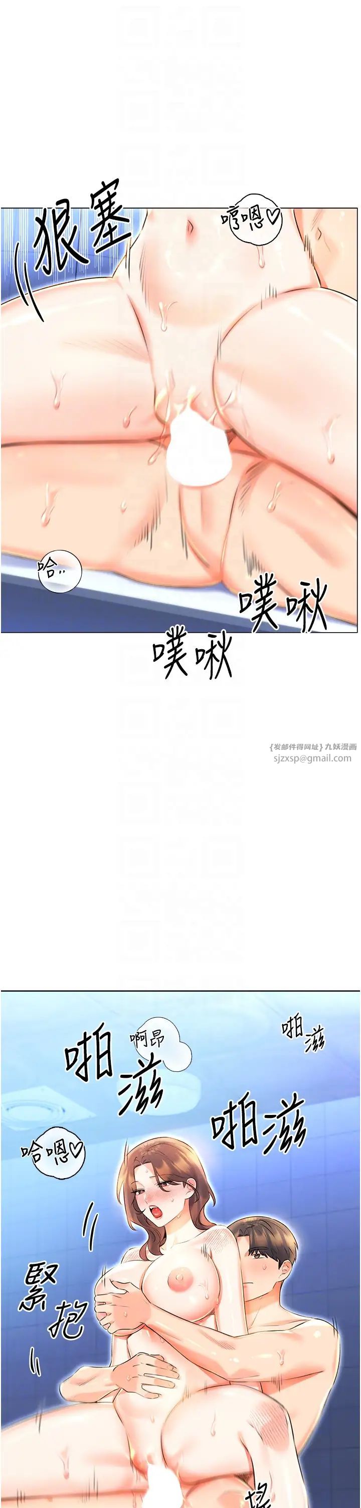 性运刮刮乐第16话-妳明明就喜欢这个体位