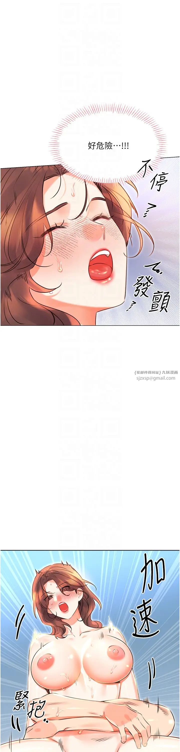 性运刮刮乐第16话-妳明明就喜欢这个体位