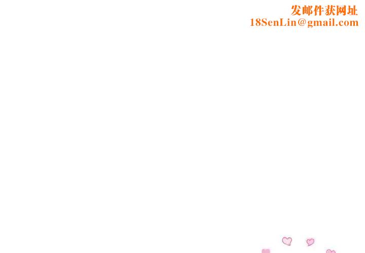 当初恋变成继母第59话