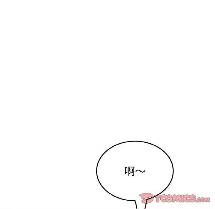当初恋变成继母第59话