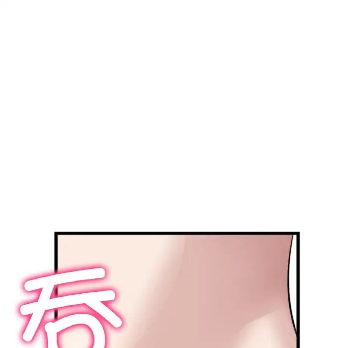 当初恋变成继母第59话